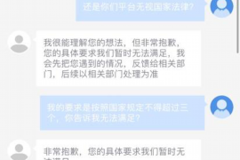 岱山岱山专业催债公司，专业催收