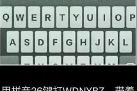 岱山如何避免债务纠纷？专业追讨公司教您应对之策